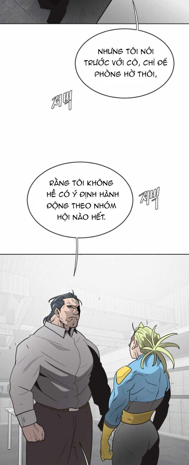 Kỷ Nguyên Siêu Anh Hùng Chap 30 - Next Chap 31