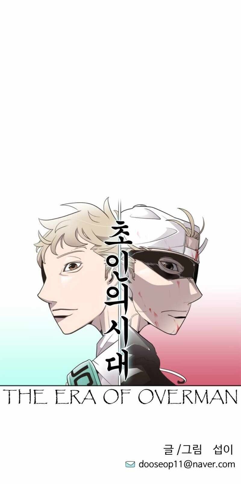 Kỷ Nguyên Siêu Anh Hùng Chap 33 - Next Chap 34