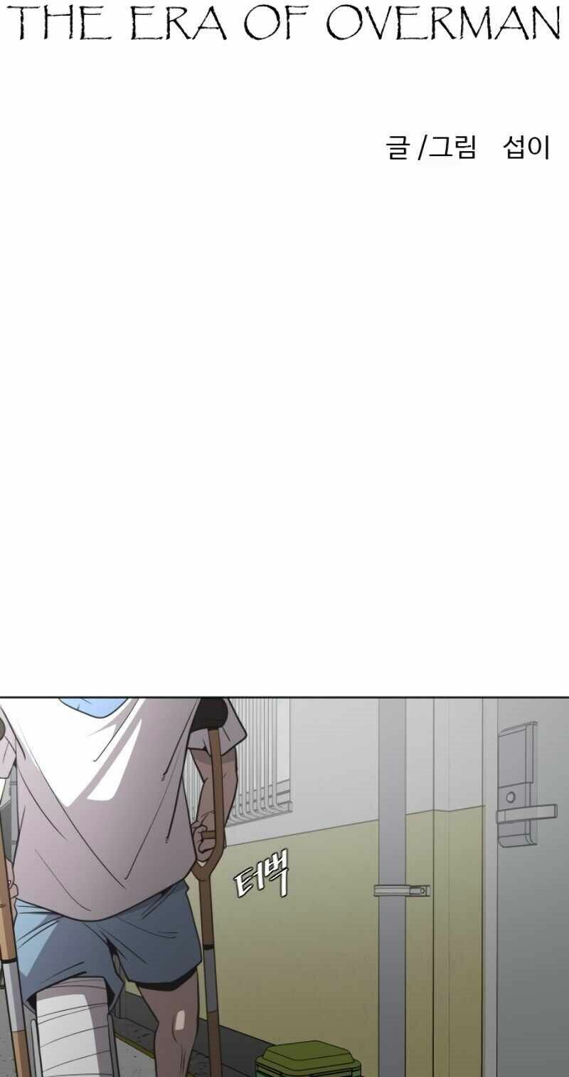 Kỷ Nguyên Siêu Anh Hùng Chap 36 - Next Chap 37