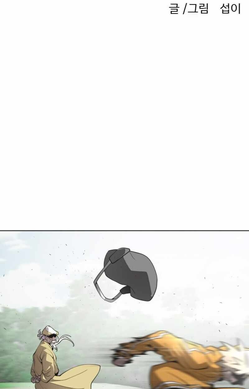 Kỷ Nguyên Siêu Anh Hùng Chap 40 - Next Chap 41