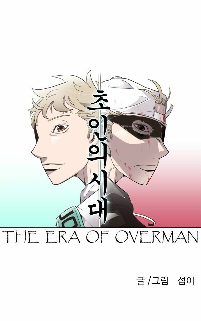 Kỷ Nguyên Siêu Anh Hùng Chap 41 - Next Chap 42