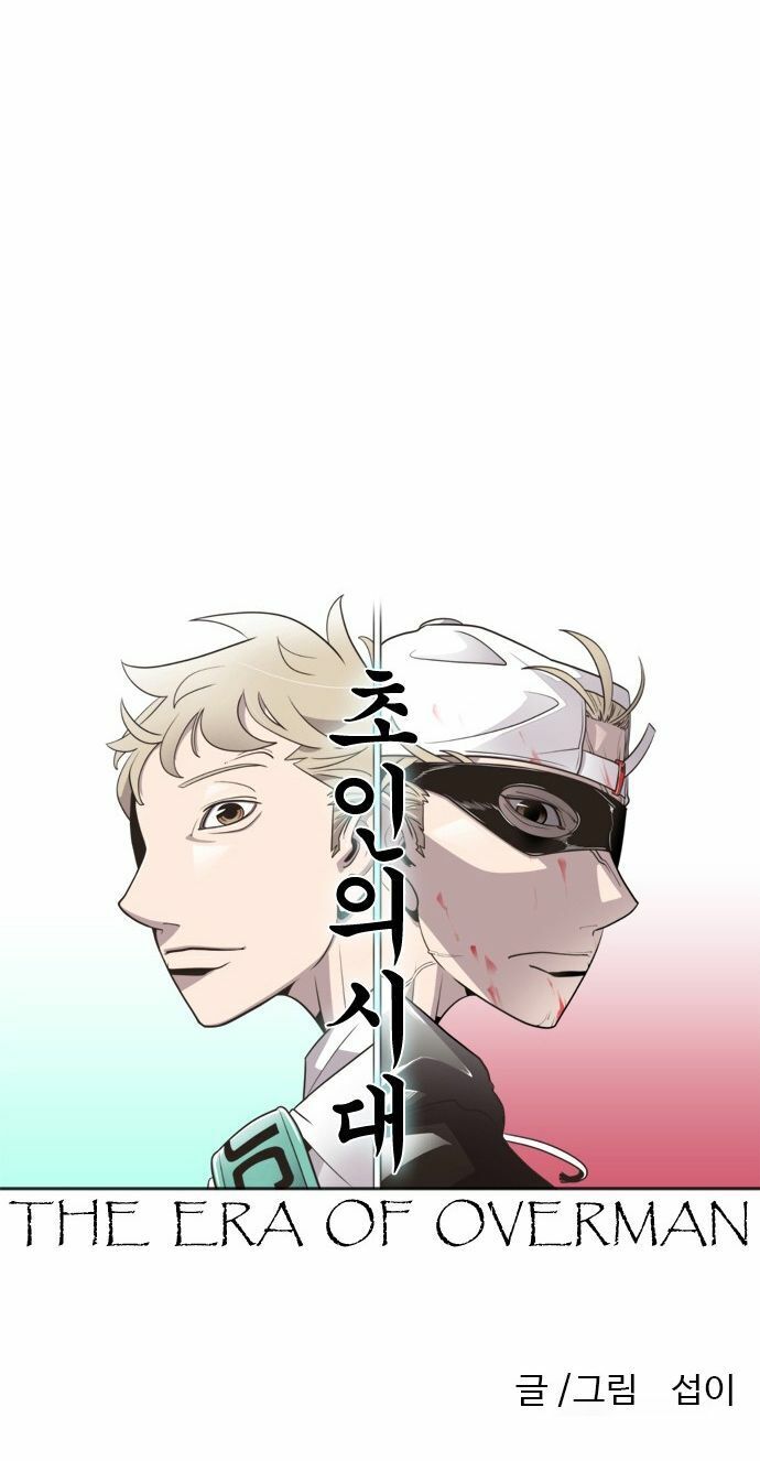 Kỷ Nguyên Siêu Anh Hùng Chap 44 - Next Chap 45