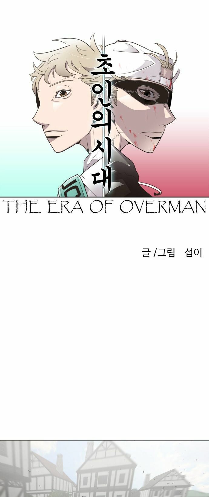 Kỷ Nguyên Siêu Anh Hùng Chap 49 - Next Chap 50
