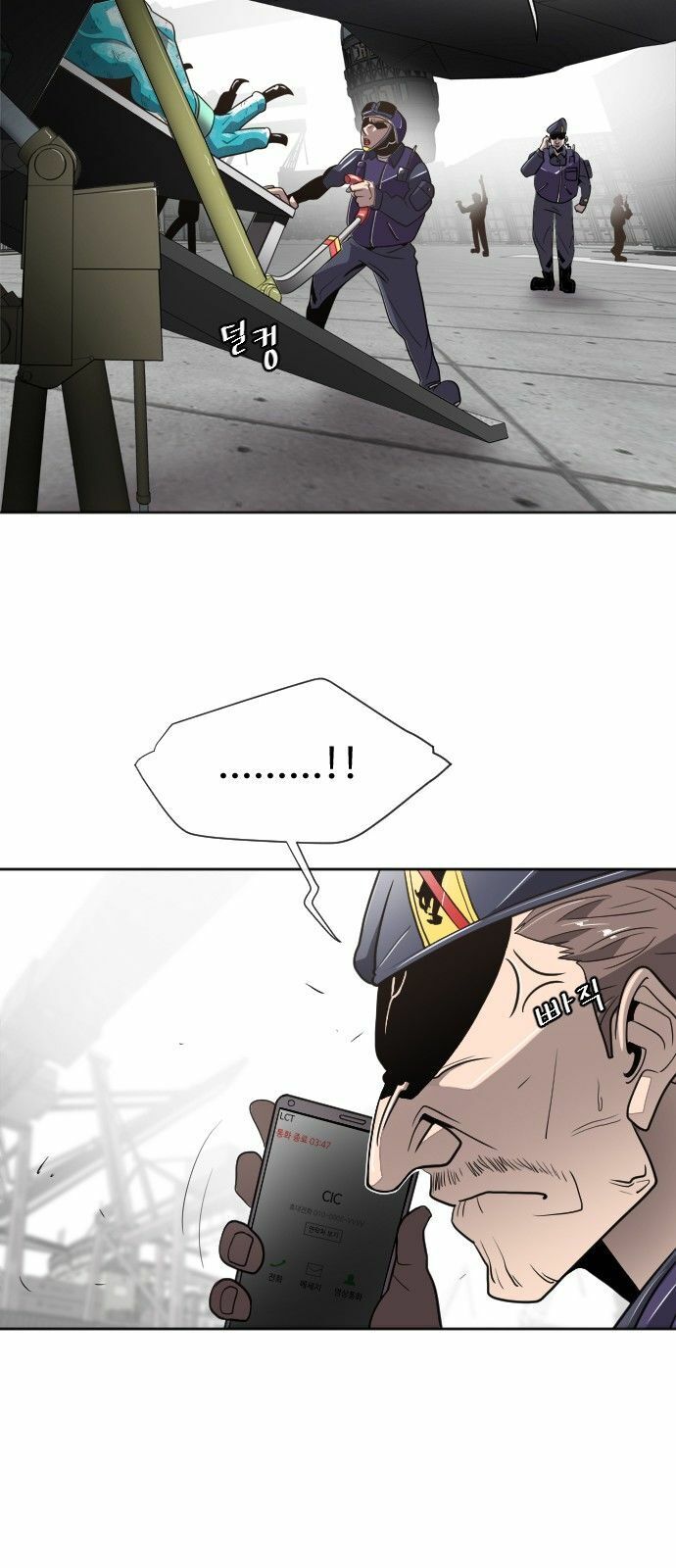 Kỷ Nguyên Siêu Anh Hùng Chap 5 - Next Chap 6