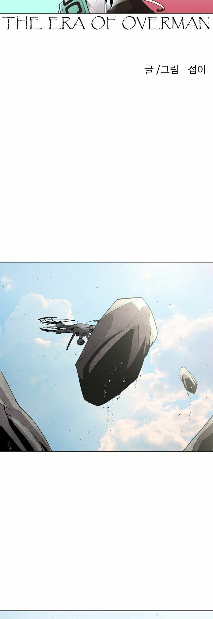 Kỷ Nguyên Siêu Anh Hùng Chap 51 - Next Chap 52