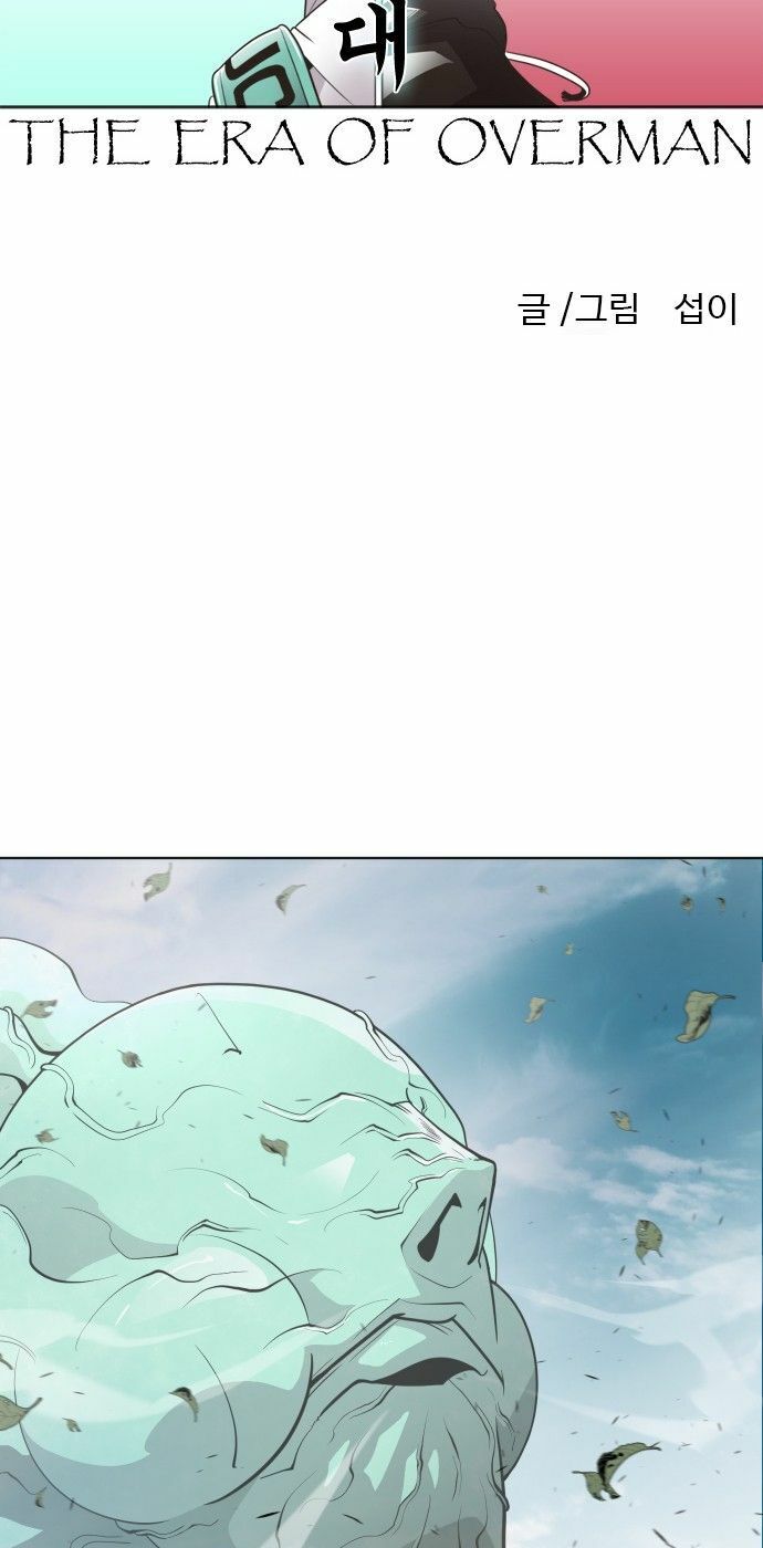 Kỷ Nguyên Siêu Anh Hùng Chap 59 - Next Chap 60