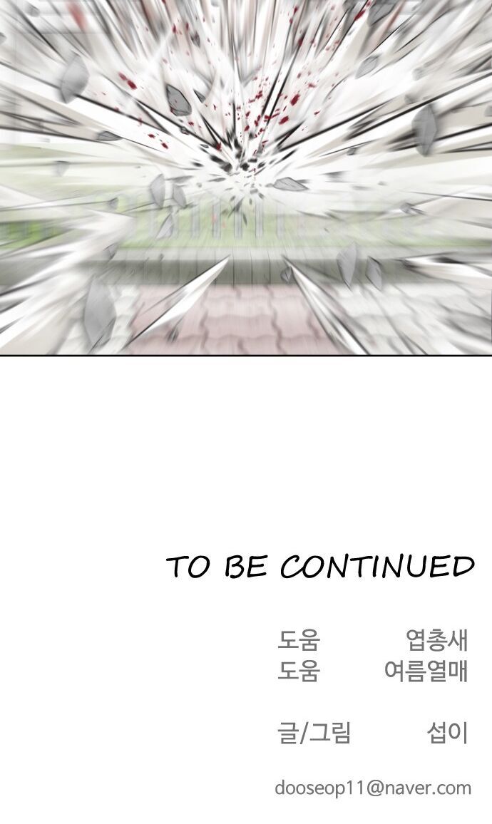 Kỷ Nguyên Siêu Anh Hùng Chap 60 - Next Chap 61