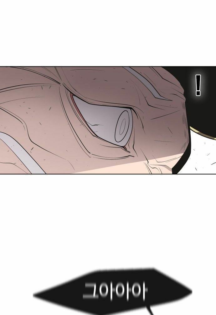 Kỷ Nguyên Siêu Anh Hùng Chap 62 - Next Chap 63