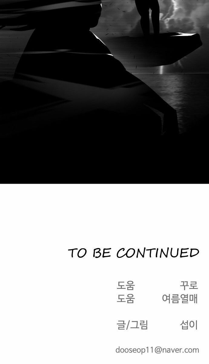 Kỷ Nguyên Siêu Anh Hùng Chap 62 - Next Chap 63