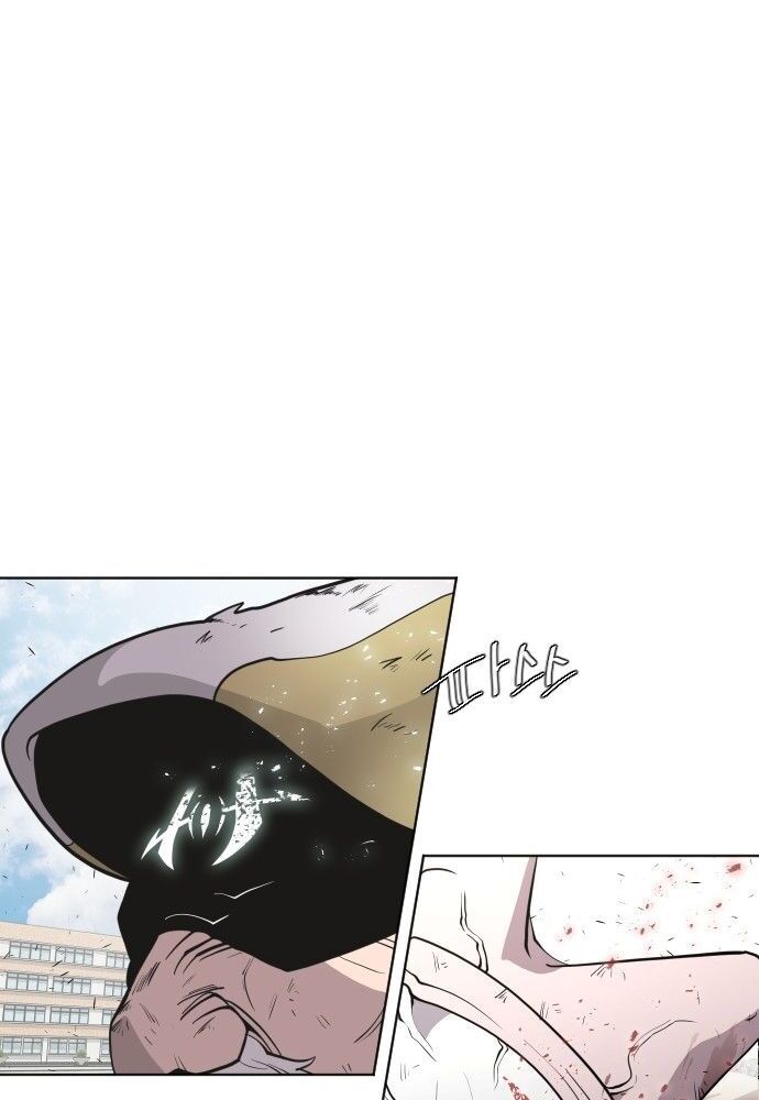Kỷ Nguyên Siêu Anh Hùng Chap 67 - Next Chap 68
