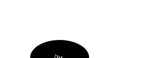 Kỷ Nguyên Siêu Anh Hùng Chap 695 - Next Chap 696