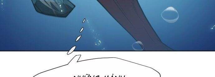 Kỷ Nguyên Siêu Anh Hùng Chap 695 - Next Chap 696