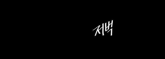 Kỷ Nguyên Siêu Anh Hùng Chap 70 - Next Chap 71