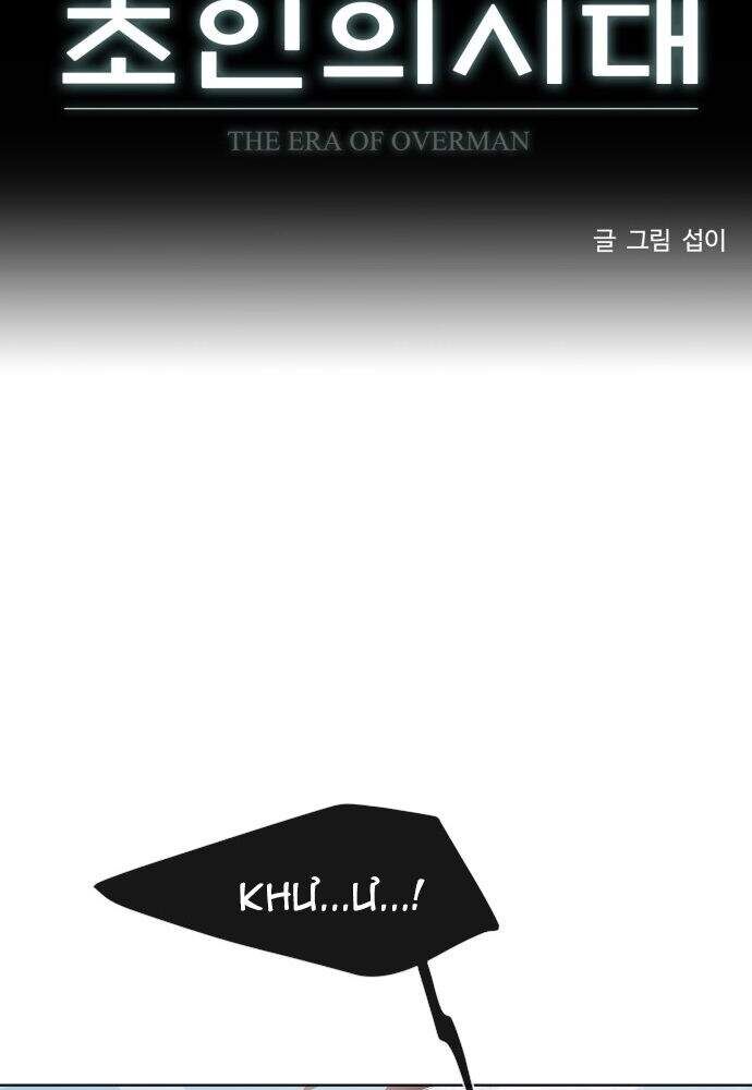 Kỷ Nguyên Siêu Anh Hùng Chap 71 - Next Chap 72