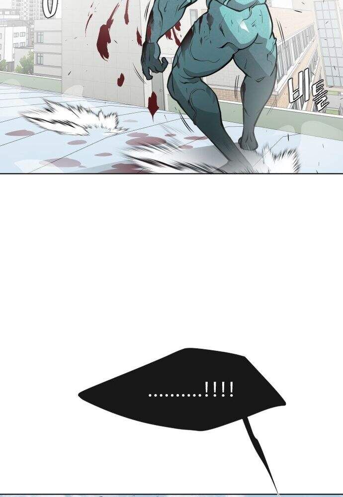 Kỷ Nguyên Siêu Anh Hùng Chap 71 - Next Chap 72