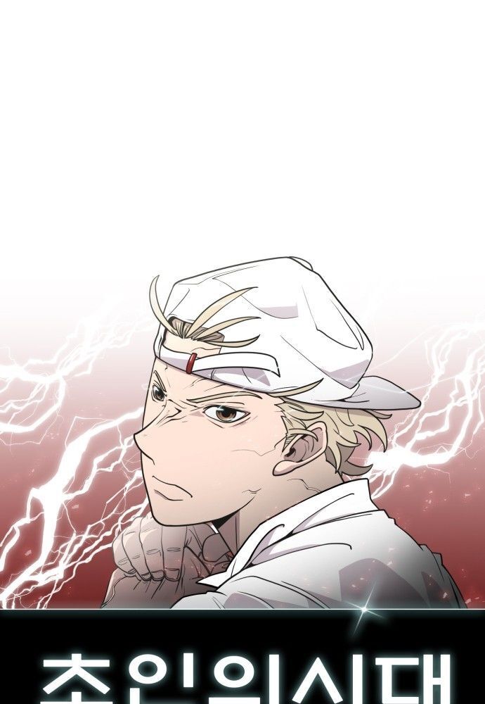 Kỷ Nguyên Siêu Anh Hùng Chap 75 - Next Chap 76