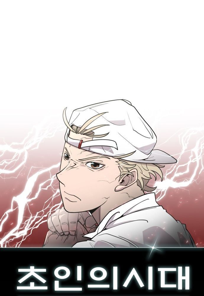 Kỷ Nguyên Siêu Anh Hùng Chap 76 - Next Chap 77