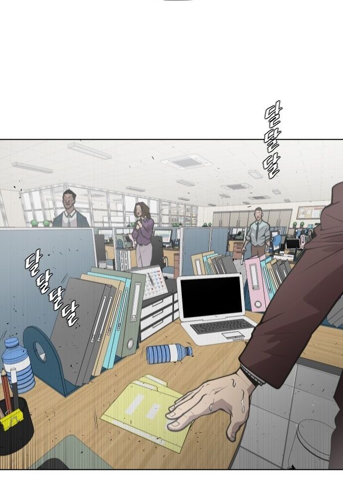 Kỷ Nguyên Siêu Anh Hùng Chap 76 - Next Chap 77
