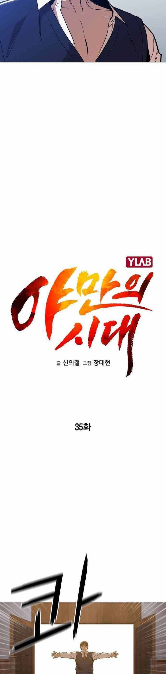 Kỷ Nguyên Tàn Bạo Chap 35 - Next Chap 36