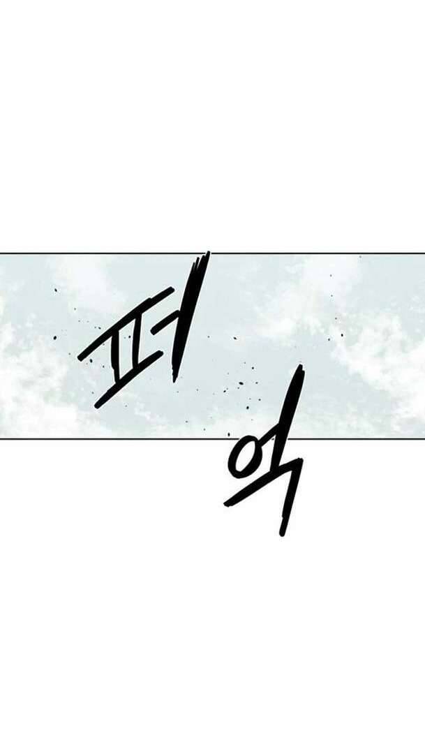 Kỵ Sĩ Báo Thù Chap 136 - Next Chap 137