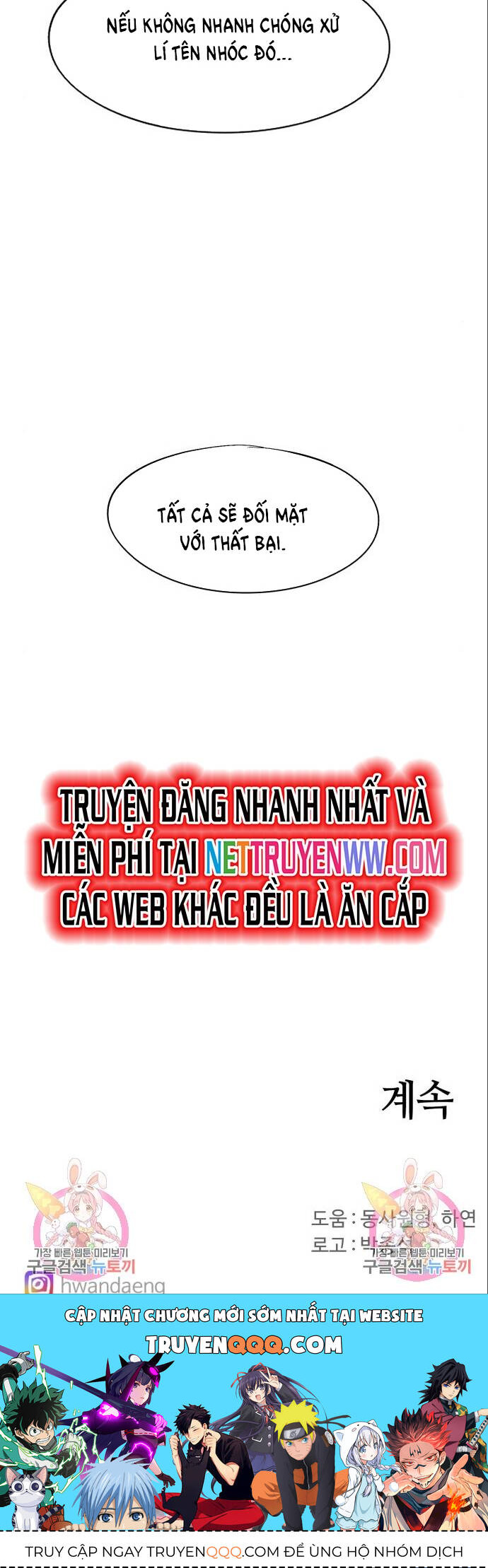 Kỵ Sĩ Báo Thù Chap 143 - Next Chap 144