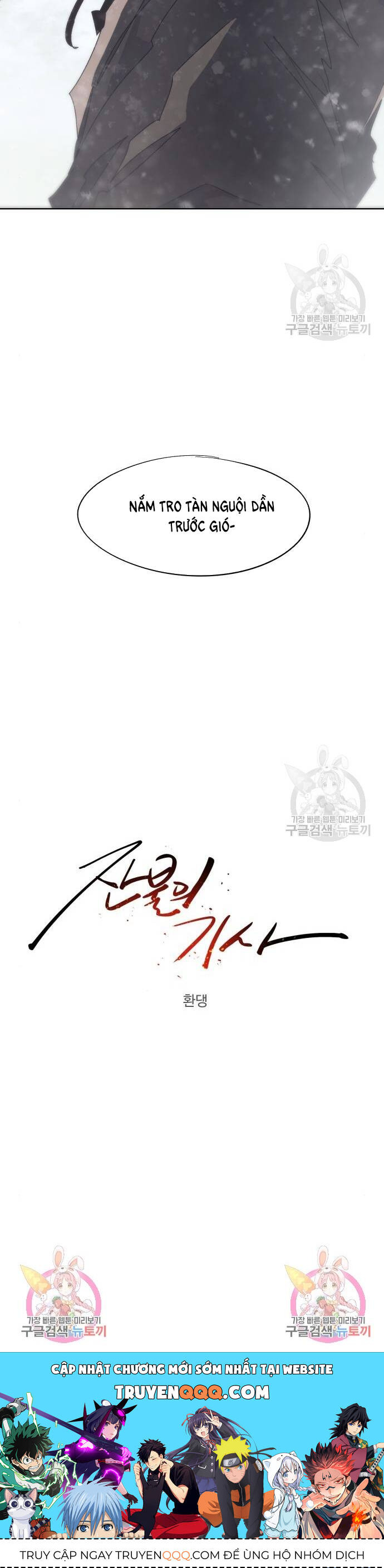 Kỵ Sĩ Báo Thù Chap 146 - Next Chap 147
