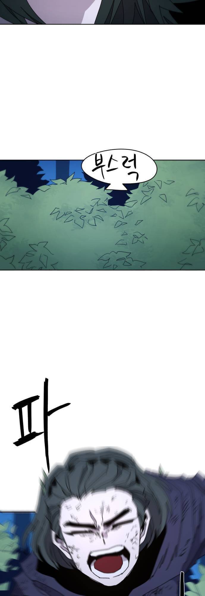 Kỵ Sĩ Báo Thù Chap 36 - Next Chap 37