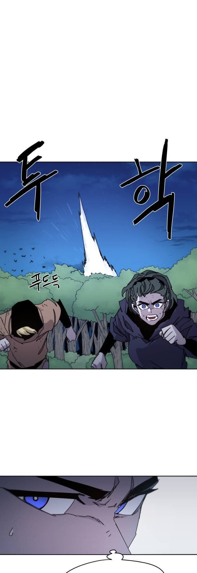 Kỵ Sĩ Báo Thù Chap 36 - Next Chap 37