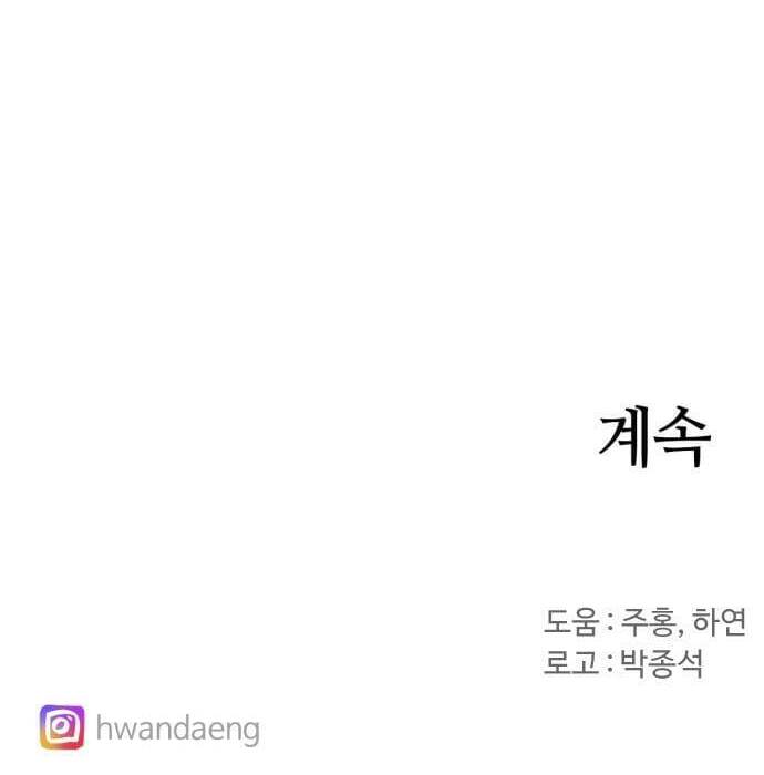 Kỵ Sĩ Báo Thù Chap 41 - Next Chap 42