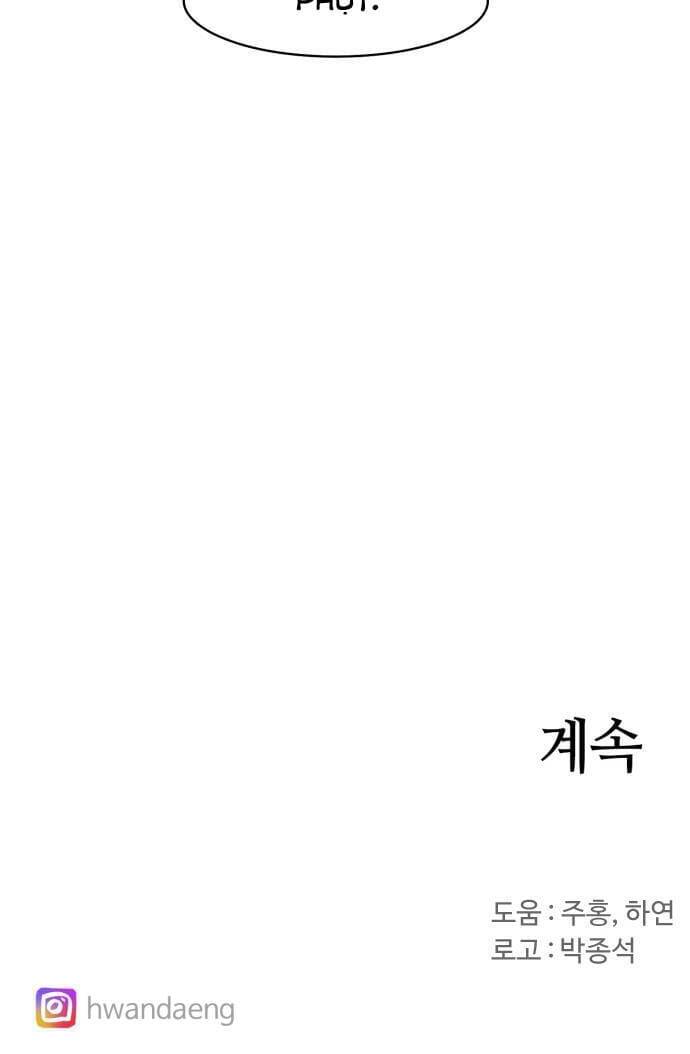 Kỵ Sĩ Báo Thù Chap 43 - Next Chap 44