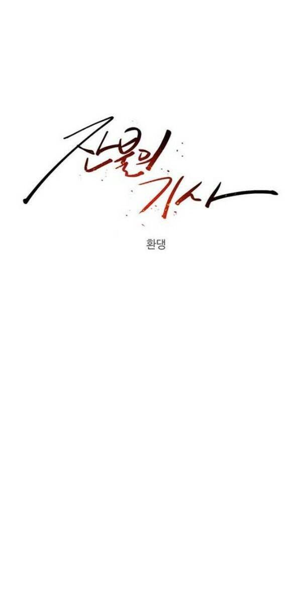 Kỵ Sĩ Báo Thù Chap 65 - Next Chap 66
