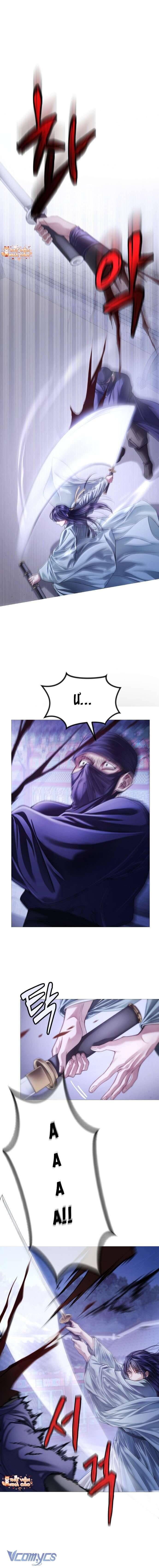 Kỵ Sĩ Nhắm Mắt Của Bầu Trời Cao Chap 2 - Next Chap 3