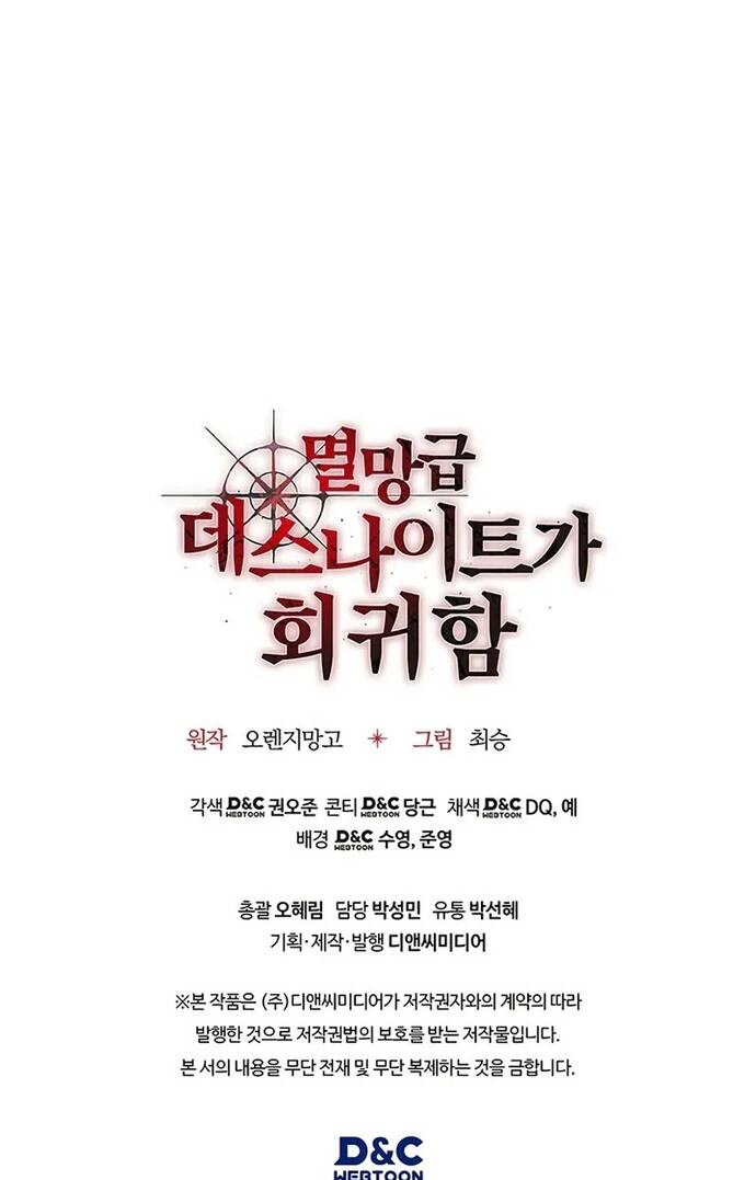 Kỵ Sĩ Tử Thần Cấp Diệt Vong Đã Hồi Quy Chap 7 - Next Chap 8