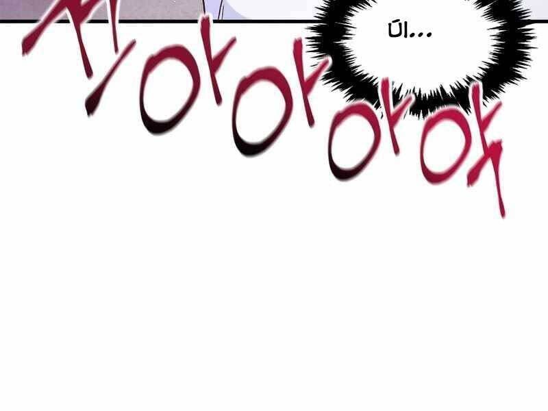 Ký Sự Hồi Quy Chap 53 - Next Chap 54