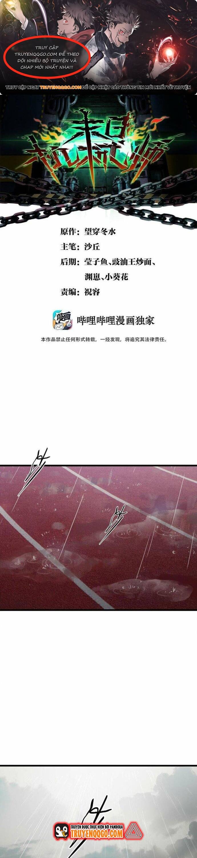 Kỹ Thuật Sư Tại Mạt Thế Chap 1 - Next Chap 2