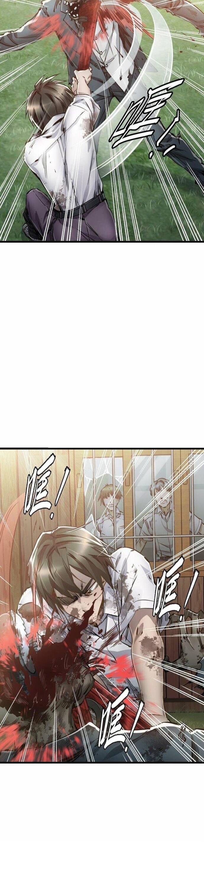 Kỹ Thuật Sư Tại Mạt Thế Chap 2 - Next Chap 3
