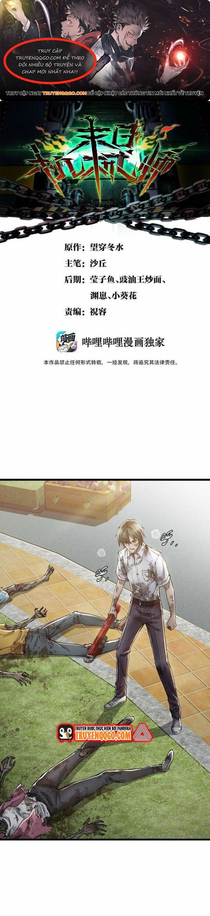 Kỹ Thuật Sư Tại Mạt Thế Chap 3 - Next Chap 4