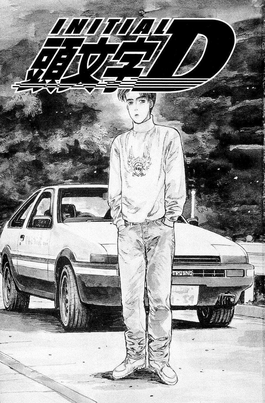 Ký Tự D Chap 1 - Next Chap 2