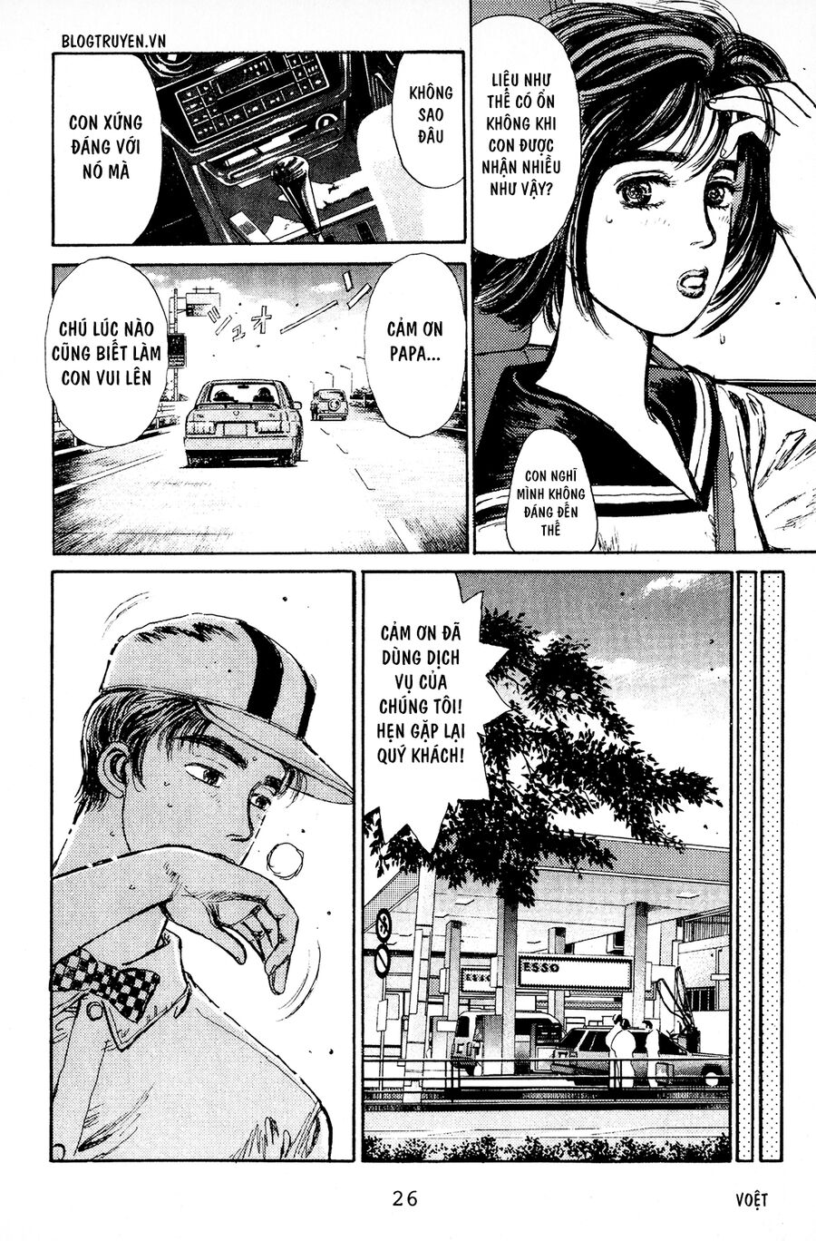 Ký Tự D Chap 1 - Next Chap 2
