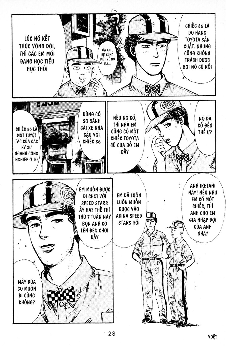 Ký Tự D Chap 1 - Next Chap 2