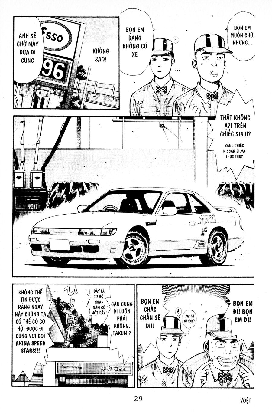 Ký Tự D Chap 1 - Next Chap 2