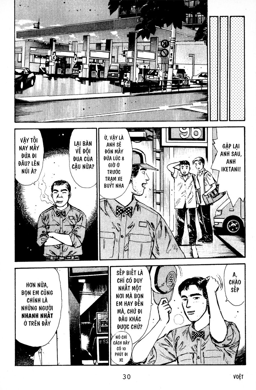 Ký Tự D Chap 1 - Next Chap 2