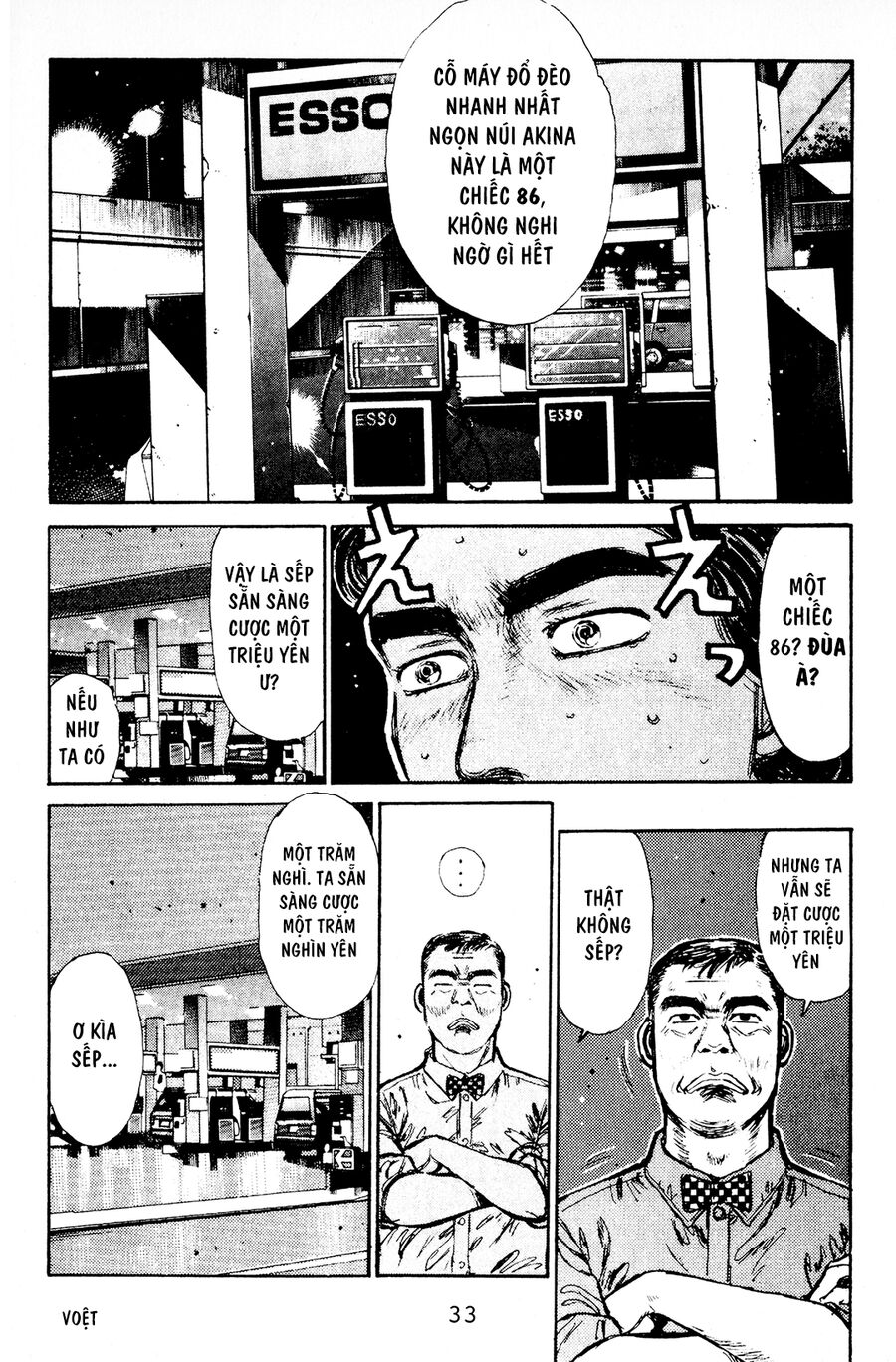Ký Tự D Chap 1 - Next Chap 2