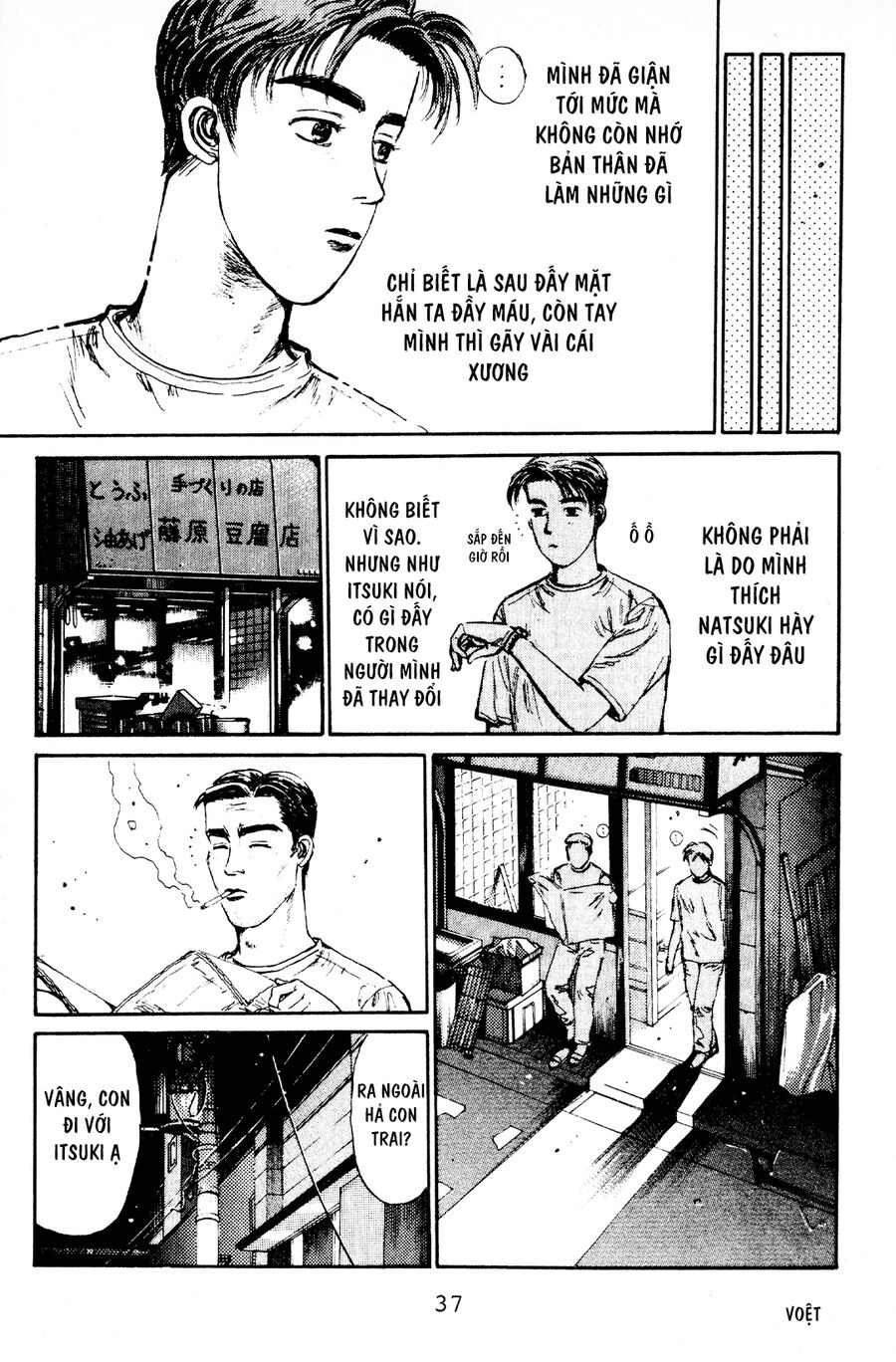 Ký Tự D Chap 1 - Next Chap 2