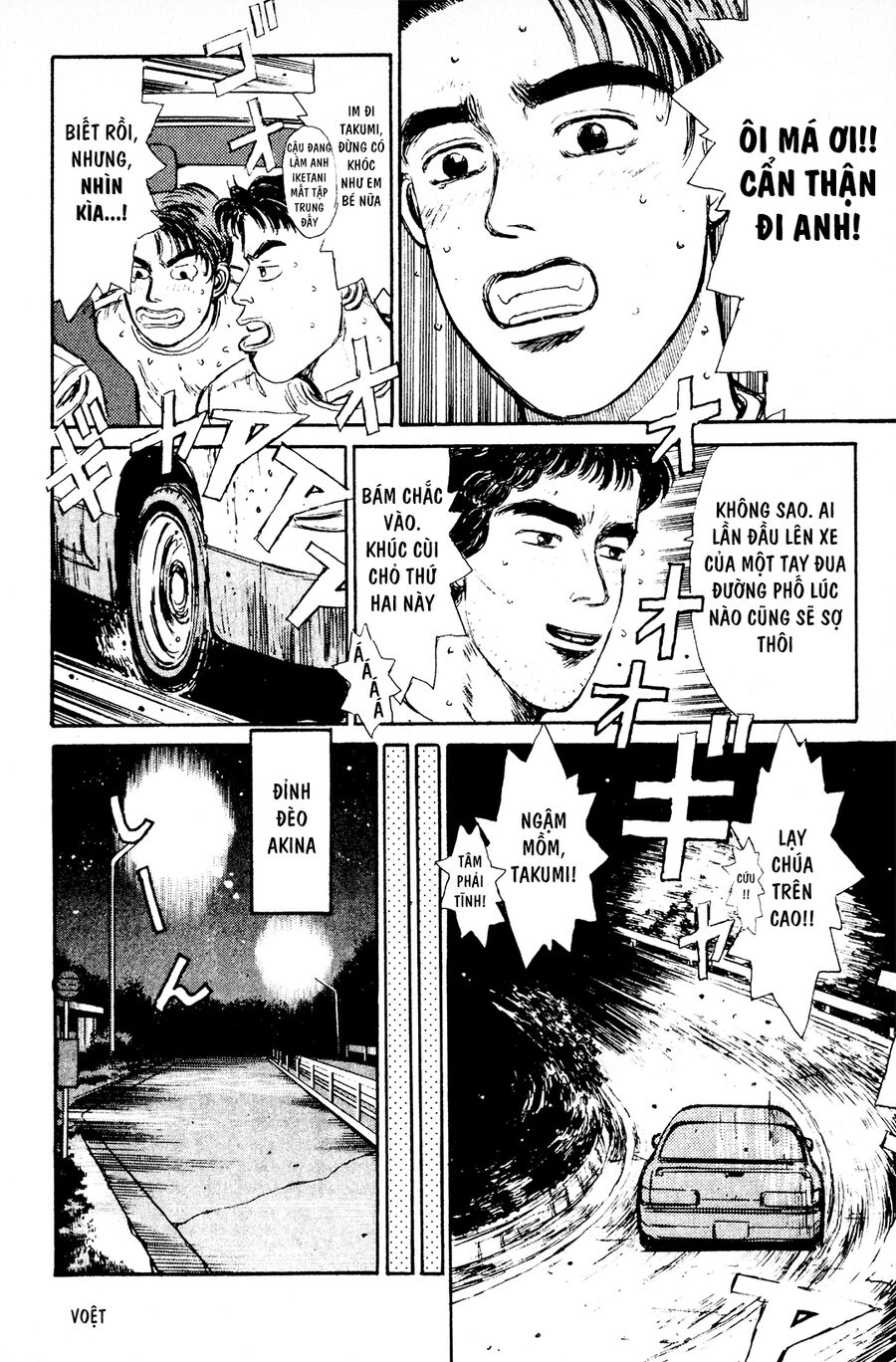 Ký Tự D Chap 1 - Next Chap 2