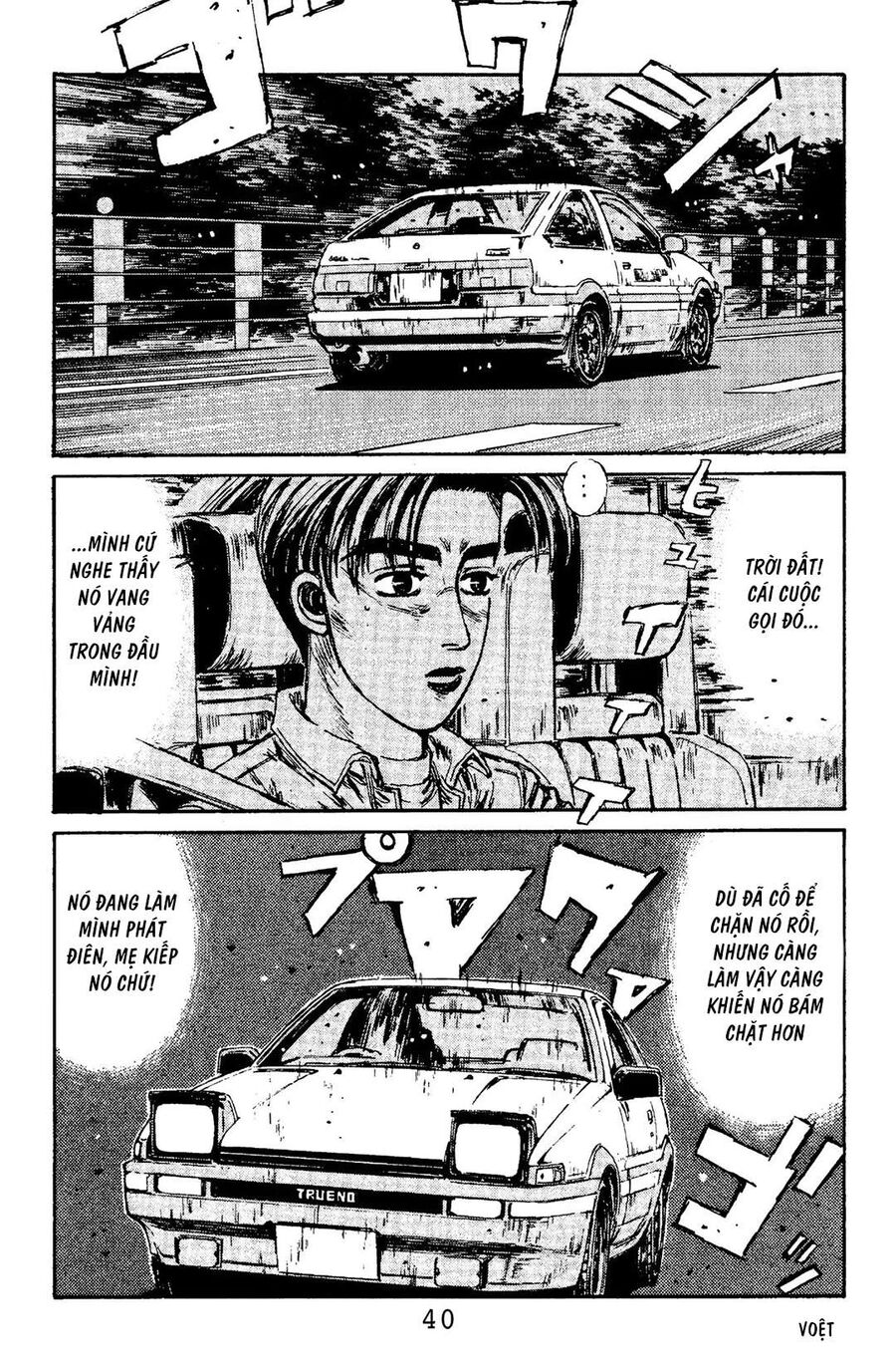 Ký Tự D Chap 100 - Next Chap 101