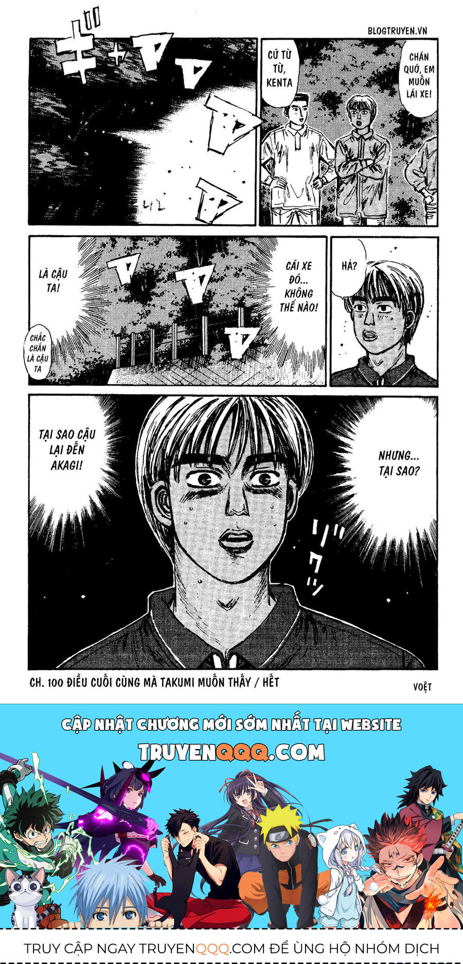Ký Tự D Chap 100 - Next Chap 101