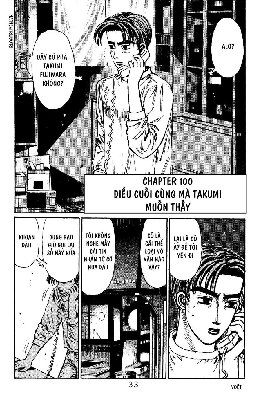 Ký Tự D Chap 100 - Next Chap 101