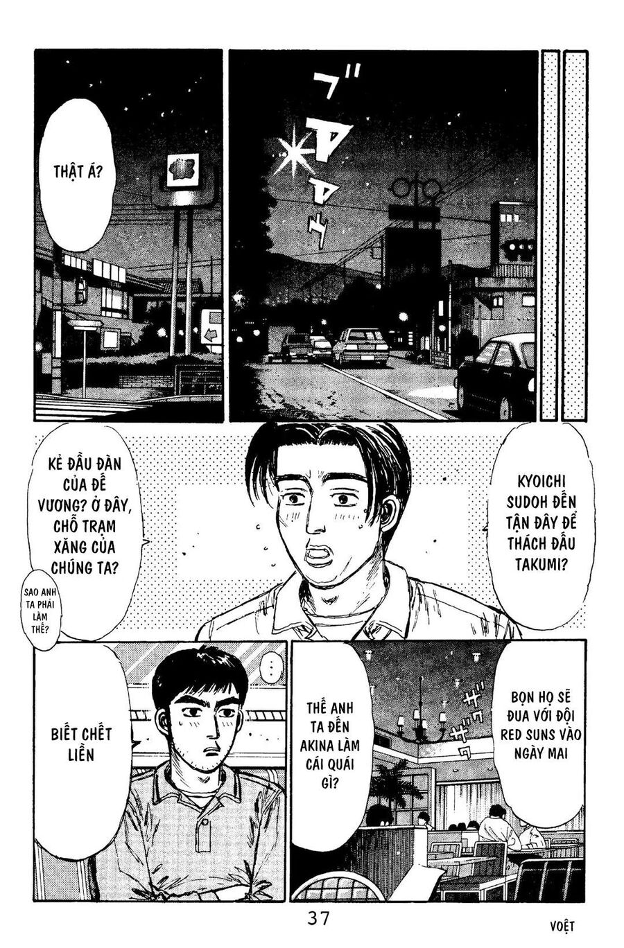 Ký Tự D Chap 100 - Next Chap 101