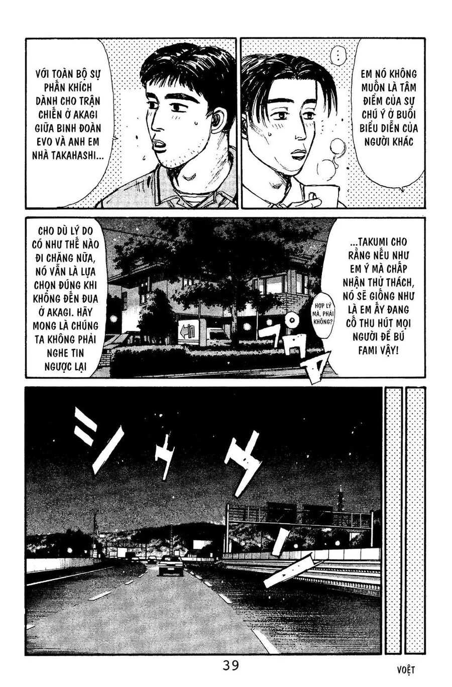 Ký Tự D Chap 100 - Next Chap 101